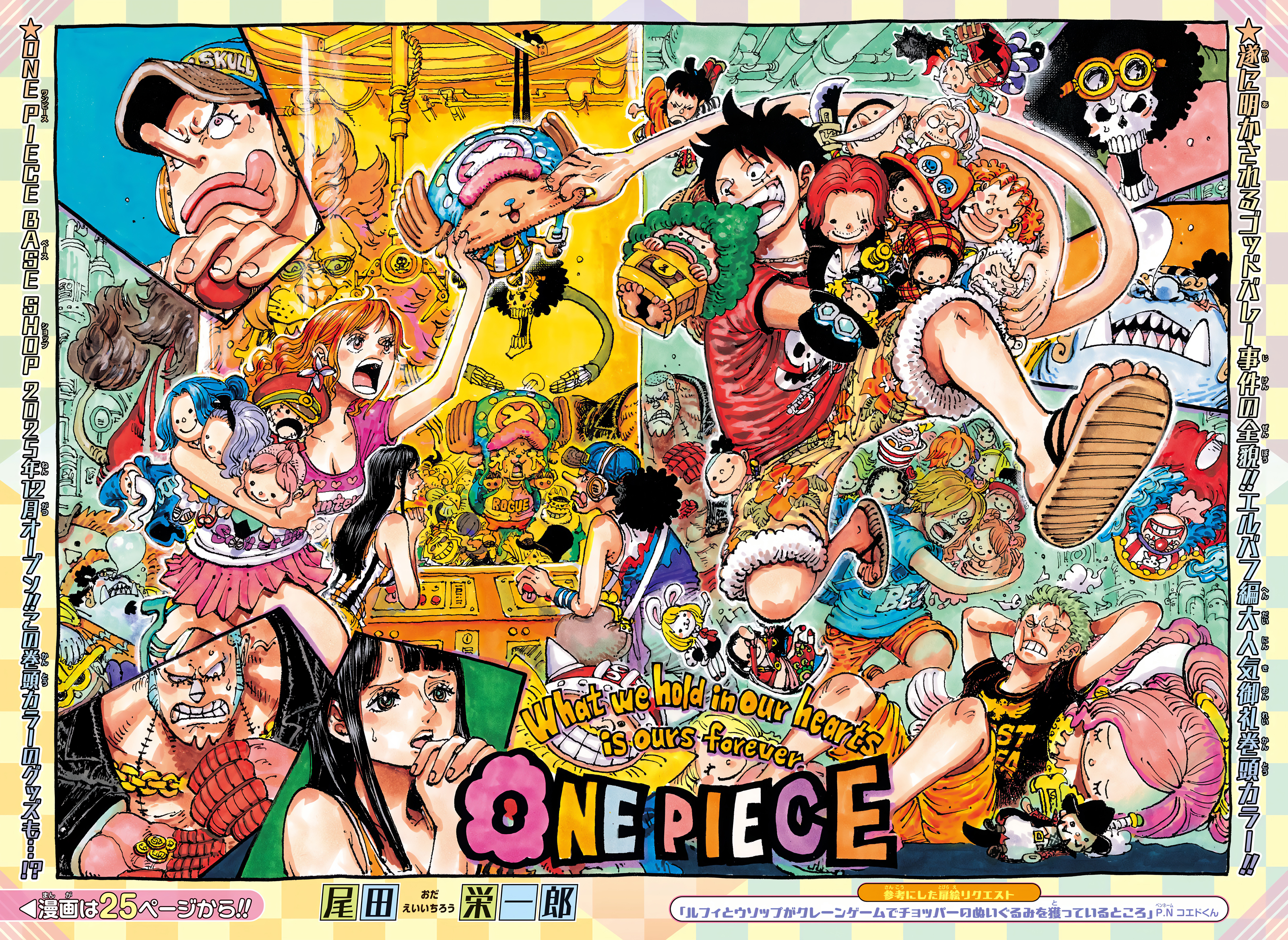       One   Piece 1161 Page 2